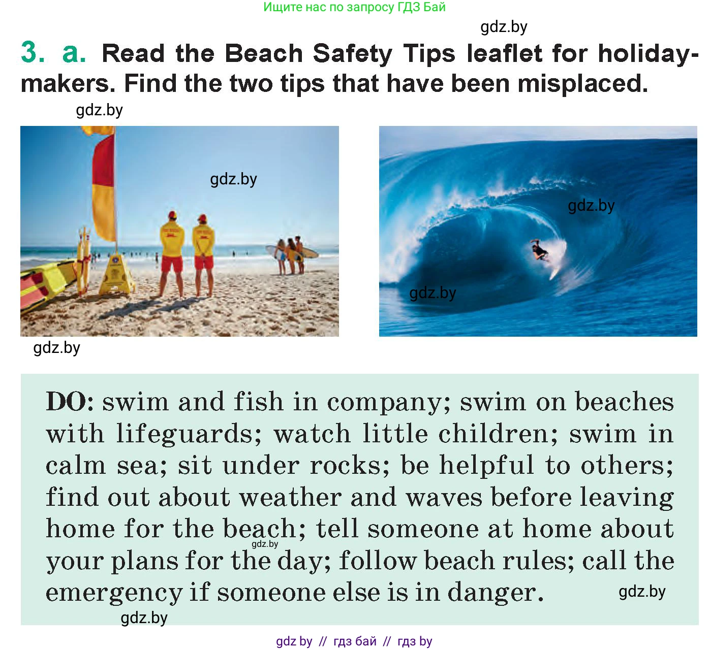 Английский язык (english), 7 класс Учебник (Student's book), авторы: Демченко Наталья Валентиновна, Севрюкова Татьяна Юрьевна, Юхнель Наталья Валентиновна, Наумова Елена Георгиевна, Манешина А В, Маслёнченко Н А, издательство Вышэйшая школа, Минск, 2019, оранжевого цвета, Часть ( Part) 2, страница 152, номер 3, Условие