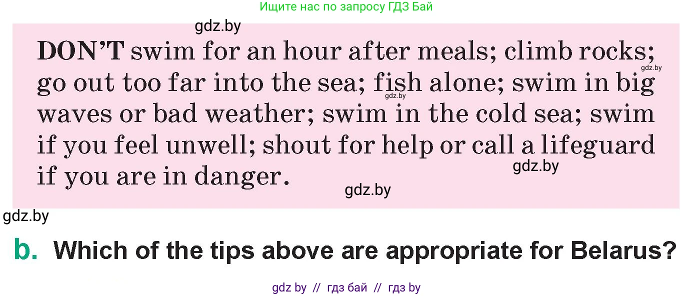 Английский язык (english), 7 класс Учебник (Student's book), авторы: Демченко Наталья Валентиновна, Севрюкова Татьяна Юрьевна, Юхнель Наталья Валентиновна, Наумова Елена Георгиевна, Манешина А В, Маслёнченко Н А, издательство Вышэйшая школа, Минск, 2019, оранжевого цвета, Часть ( Part) 2, страница 152, номер 3, Условие (продолжение 2)