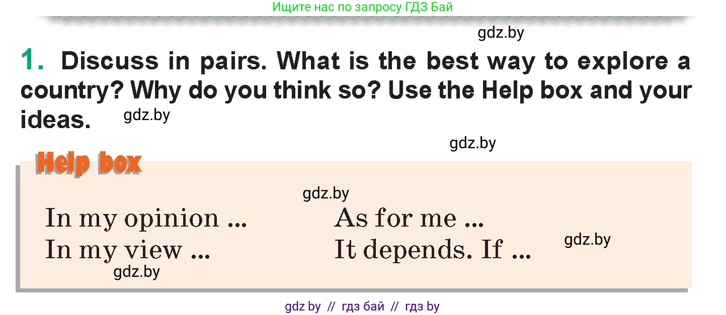 Английский язык (english), 7 класс Учебник (Student's book), авторы: Демченко Наталья Валентиновна, Севрюкова Татьяна Юрьевна, Юхнель Наталья Валентиновна, Наумова Елена Георгиевна, Манешина А В, Маслёнченко Н А, издательство Вышэйшая школа, Минск, 2019, оранжевого цвета, Часть ( Part) 2, страница 154, номер 1, Условие