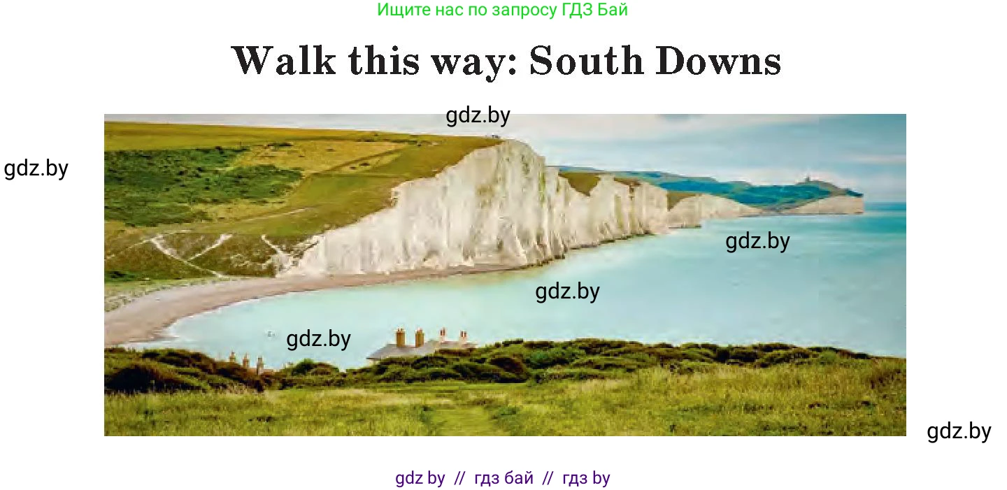 Английский язык (english), 7 класс Учебник (Student's book), авторы: Демченко Наталья Валентиновна, Севрюкова Татьяна Юрьевна, Юхнель Наталья Валентиновна, Наумова Елена Георгиевна, Манешина А В, Маслёнченко Н А, издательство Вышэйшая школа, Минск, 2019, оранжевого цвета, Часть ( Part) 2, страница 154, номер 2, Условие (продолжение 3)