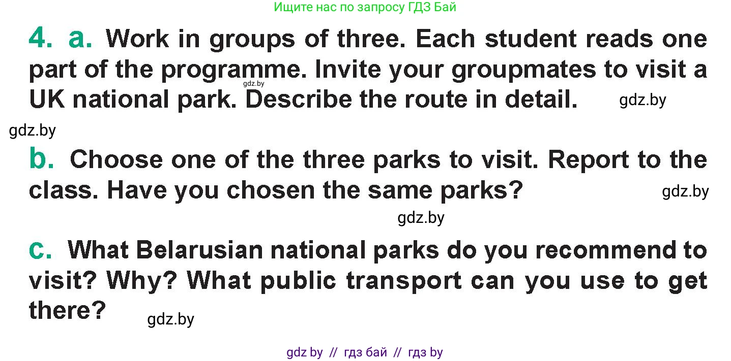 Английский язык (english), 7 класс Учебник (Student's book), авторы: Демченко Наталья Валентиновна, Севрюкова Татьяна Юрьевна, Юхнель Наталья Валентиновна, Наумова Елена Георгиевна, Манешина А В, Маслёнченко Н А, издательство Вышэйшая школа, Минск, 2019, оранжевого цвета, Часть ( Part) 2, страница 156, номер 4, Условие