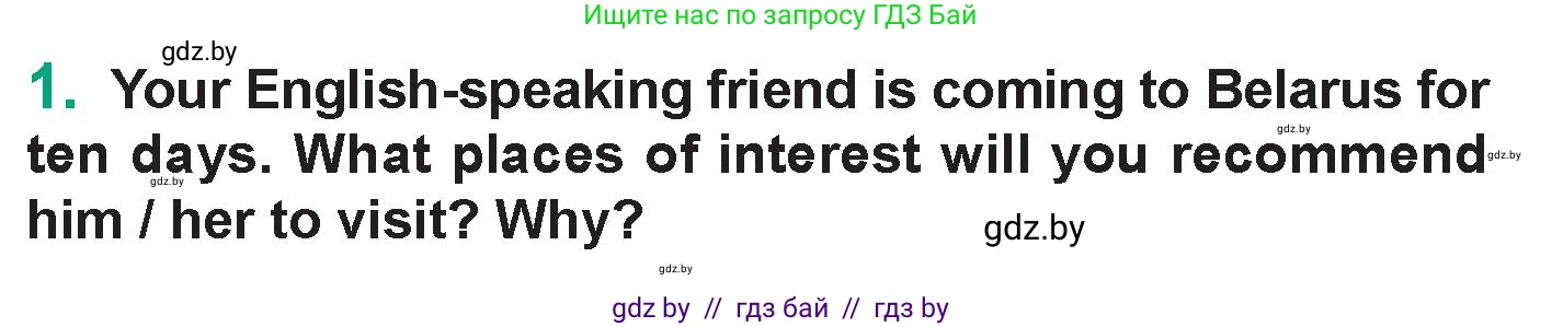 Английский язык (english), 7 класс Учебник (Student's book), авторы: Демченко Наталья Валентиновна, Севрюкова Татьяна Юрьевна, Юхнель Наталья Валентиновна, Наумова Елена Георгиевна, Манешина А В, Маслёнченко Н А, издательство Вышэйшая школа, Минск, 2019, оранжевого цвета, Часть ( Part) 2, страница 156, номер 1, Условие