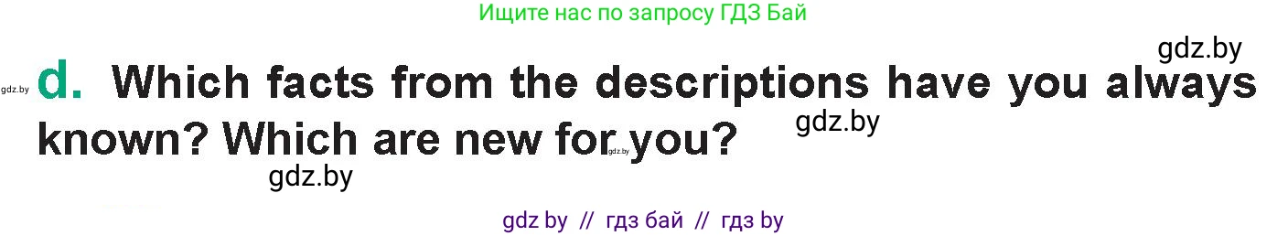 Английский язык (english), 7 класс Учебник (Student's book), авторы: Демченко Наталья Валентиновна, Севрюкова Татьяна Юрьевна, Юхнель Наталья Валентиновна, Наумова Елена Георгиевна, Манешина А В, Маслёнченко Н А, издательство Вышэйшая школа, Минск, 2019, оранжевого цвета, Часть ( Part) 2, страница 157, номер 2, Условие (продолжение 4)