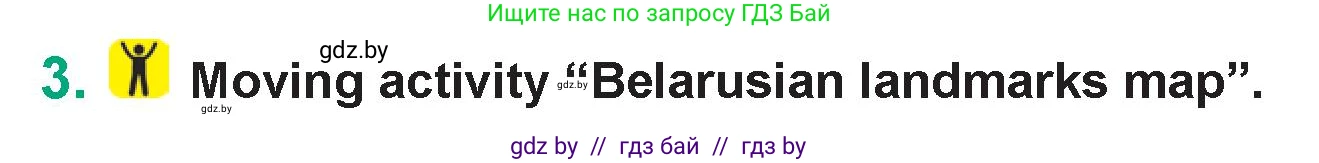 Английский язык (english), 7 класс Учебник (Student's book), авторы: Демченко Наталья Валентиновна, Севрюкова Татьяна Юрьевна, Юхнель Наталья Валентиновна, Наумова Елена Георгиевна, Манешина А В, Маслёнченко Н А, издательство Вышэйшая школа, Минск, 2019, оранжевого цвета, Часть ( Part) 2, страница 160, номер 3, Условие