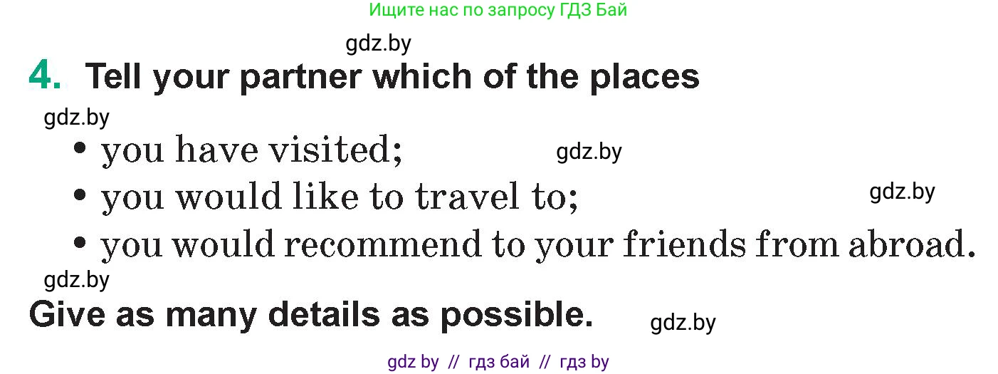 Английский язык (english), 7 класс Учебник (Student's book), авторы: Демченко Наталья Валентиновна, Севрюкова Татьяна Юрьевна, Юхнель Наталья Валентиновна, Наумова Елена Георгиевна, Манешина А В, Маслёнченко Н А, издательство Вышэйшая школа, Минск, 2019, оранжевого цвета, Часть ( Part) 2, страница 160, номер 4, Условие