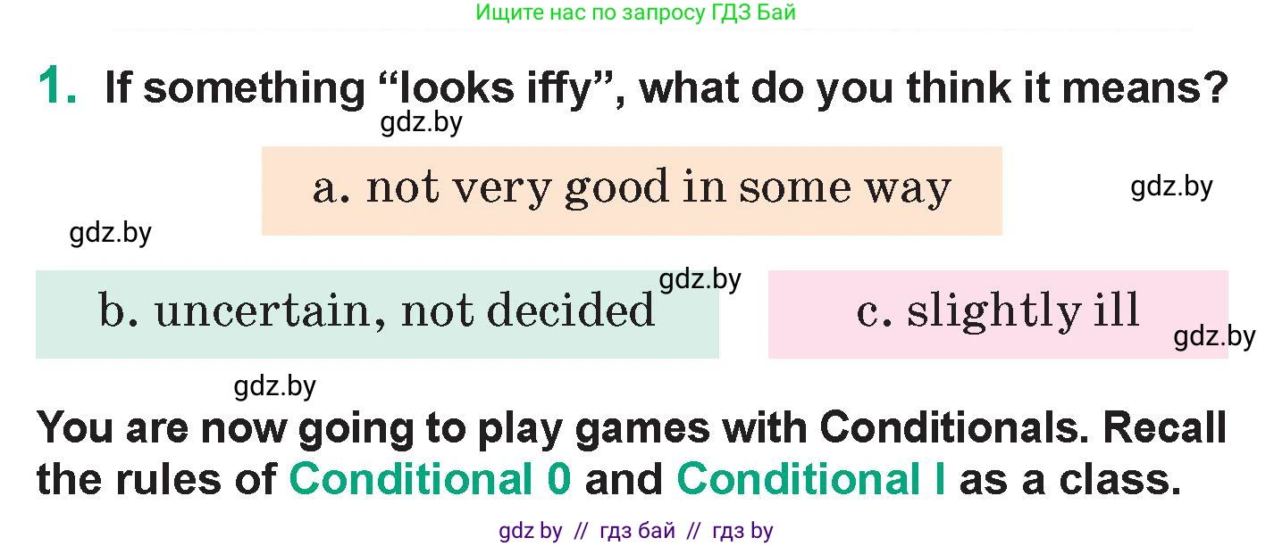 Английский язык (english), 7 класс Учебник (Student's book), авторы: Демченко Наталья Валентиновна, Севрюкова Татьяна Юрьевна, Юхнель Наталья Валентиновна, Наумова Елена Георгиевна, Манешина А В, Маслёнченко Н А, издательство Вышэйшая школа, Минск, 2019, оранжевого цвета, Часть ( Part) 2, страница 164, номер 1, Условие