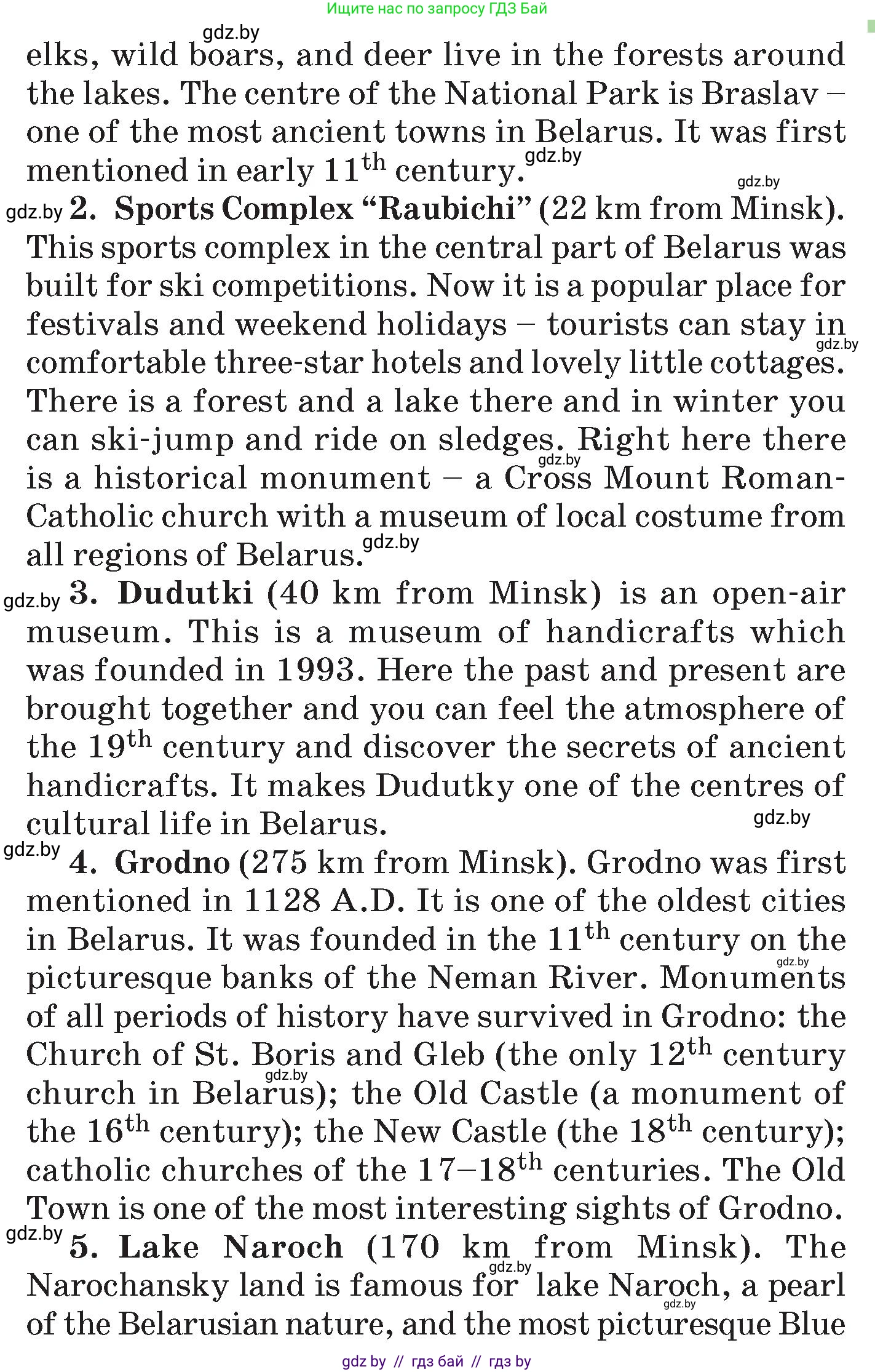 Английский язык (english), 7 класс Учебник (Student's book), авторы: Демченко Наталья Валентиновна, Севрюкова Татьяна Юрьевна, Юхнель Наталья Валентиновна, Наумова Елена Георгиевна, Манешина А В, Маслёнченко Н А, издательство Вышэйшая школа, Минск, 2019, оранжевого цвета, Часть ( Part) 2, страница 166, номер 1, Условие (продолжение 2)