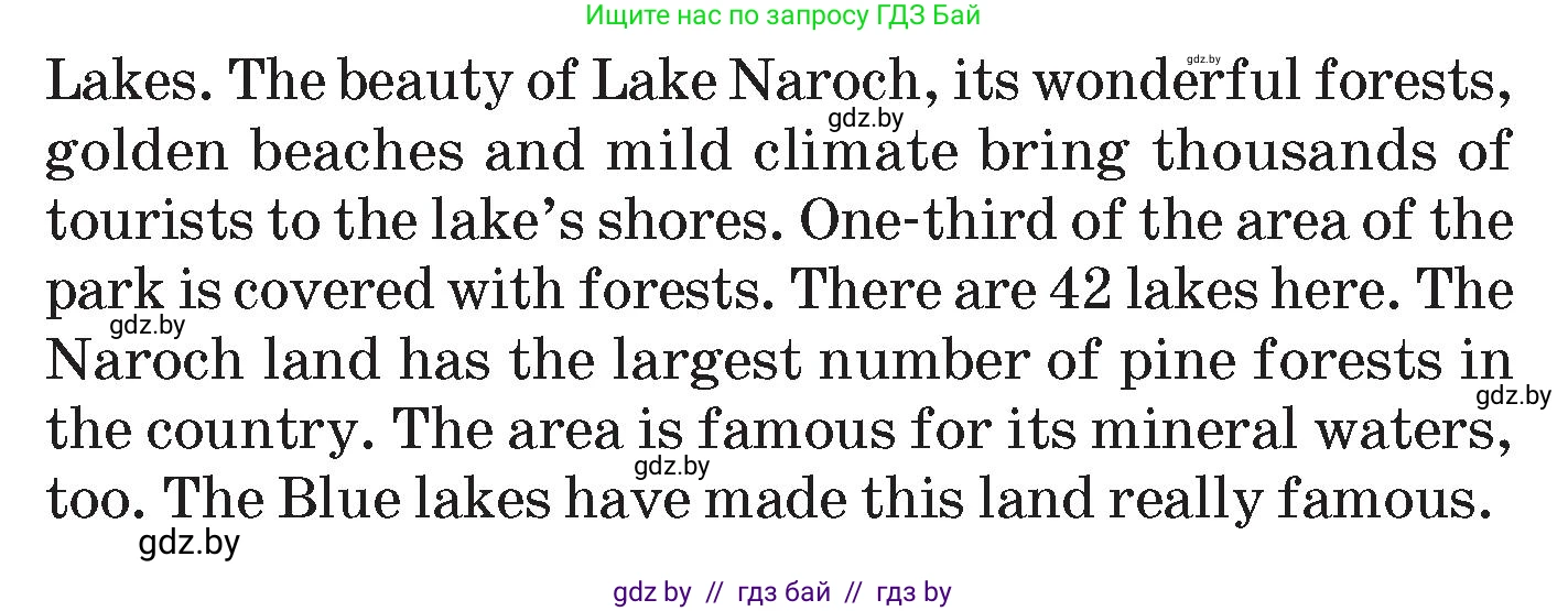 Английский язык (english), 7 класс Учебник (Student's book), авторы: Демченко Наталья Валентиновна, Севрюкова Татьяна Юрьевна, Юхнель Наталья Валентиновна, Наумова Елена Георгиевна, Манешина А В, Маслёнченко Н А, издательство Вышэйшая школа, Минск, 2019, оранжевого цвета, Часть ( Part) 2, страница 166, номер 1, Условие (продолжение 3)
