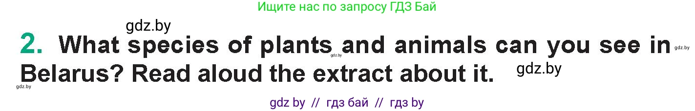 Английский язык (english), 7 класс Учебник (Student's book), авторы: Демченко Наталья Валентиновна, Севрюкова Татьяна Юрьевна, Юхнель Наталья Валентиновна, Наумова Елена Георгиевна, Манешина А В, Маслёнченко Н А, издательство Вышэйшая школа, Минск, 2019, оранжевого цвета, Часть ( Part) 2, страница 168, номер 2, Условие