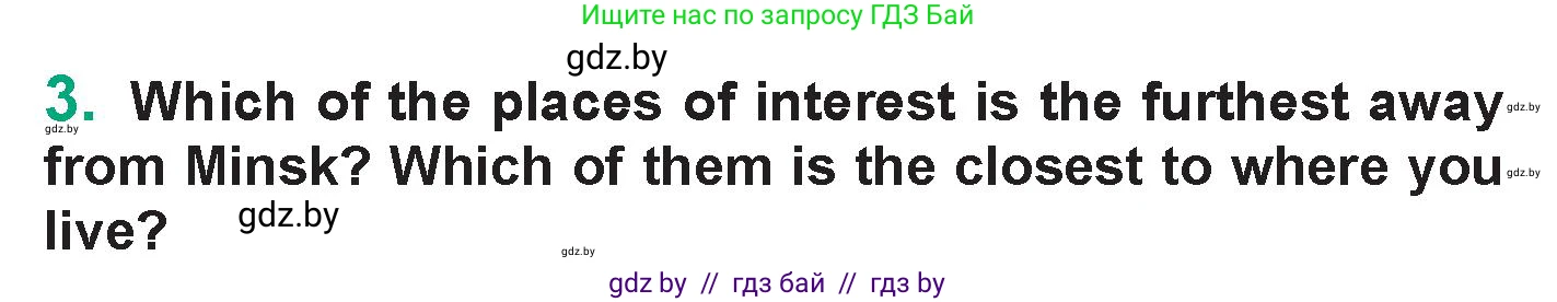 Английский язык (english), 7 класс Учебник (Student's book), авторы: Демченко Наталья Валентиновна, Севрюкова Татьяна Юрьевна, Юхнель Наталья Валентиновна, Наумова Елена Георгиевна, Манешина А В, Маслёнченко Н А, издательство Вышэйшая школа, Минск, 2019, оранжевого цвета, Часть ( Part) 2, страница 168, номер 3, Условие