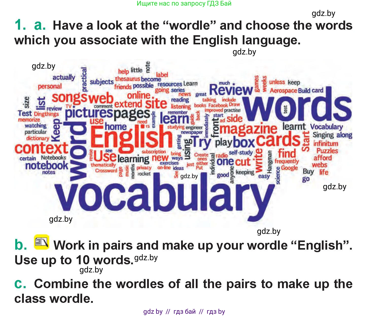 Английский язык (english), 7 класс Учебник (Student's book), авторы: Демченко Наталья Валентиновна, Севрюкова Татьяна Юрьевна, Юхнель Наталья Валентиновна, Наумова Елена Георгиевна, Манешина А В, Маслёнченко Н А, издательство Вышэйшая школа, Минск, 2019, оранжевого цвета, Часть ( Part) 2, страница 170, номер 1, Условие