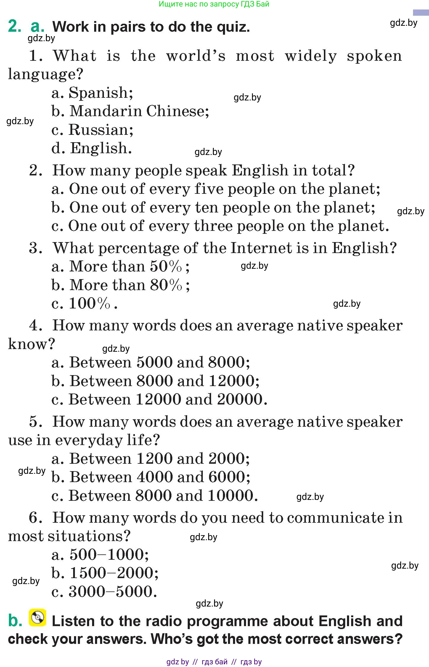 Английский язык (english), 7 класс Учебник (Student's book), авторы: Демченко Наталья Валентиновна, Севрюкова Татьяна Юрьевна, Юхнель Наталья Валентиновна, Наумова Елена Георгиевна, Манешина А В, Маслёнченко Н А, издательство Вышэйшая школа, Минск, 2019, оранжевого цвета, Часть ( Part) 2, страница 171, номер 2, Условие