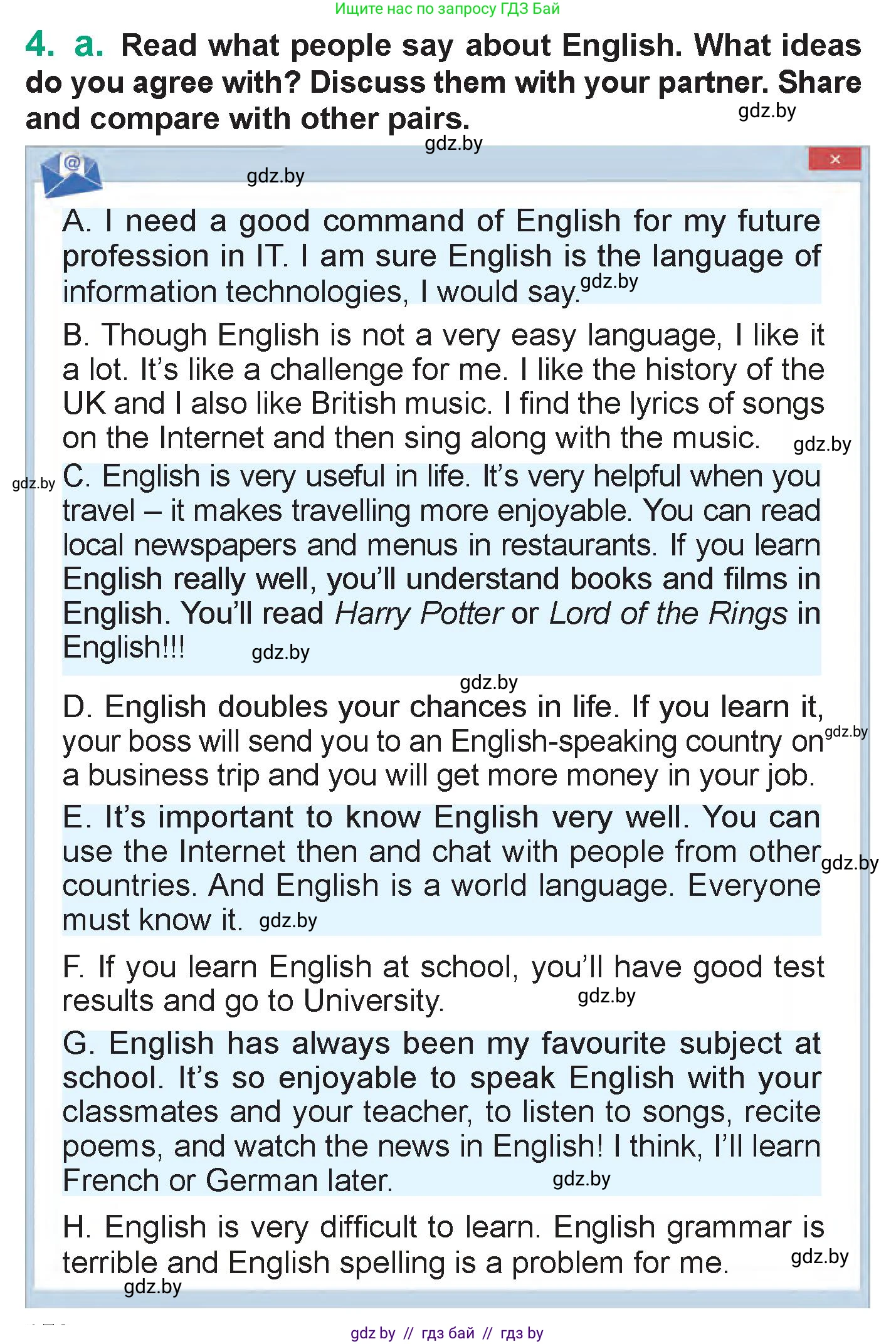 Английский язык (english), 7 класс Учебник (Student's book), авторы: Демченко Наталья Валентиновна, Севрюкова Татьяна Юрьевна, Юхнель Наталья Валентиновна, Наумова Елена Георгиевна, Манешина А В, Маслёнченко Н А, издательство Вышэйшая школа, Минск, 2019, оранжевого цвета, Часть ( Part) 2, страница 172, номер 4, Условие