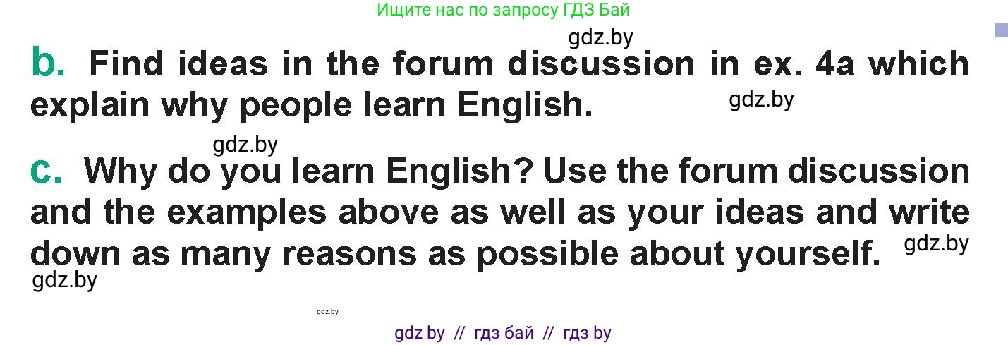 Английский язык (english), 7 класс Учебник (Student's book), авторы: Демченко Наталья Валентиновна, Севрюкова Татьяна Юрьевна, Юхнель Наталья Валентиновна, Наумова Елена Георгиевна, Манешина А В, Маслёнченко Н А, издательство Вышэйшая школа, Минск, 2019, оранжевого цвета, Часть ( Part) 2, страница 172, номер 4, Условие (продолжение 2)