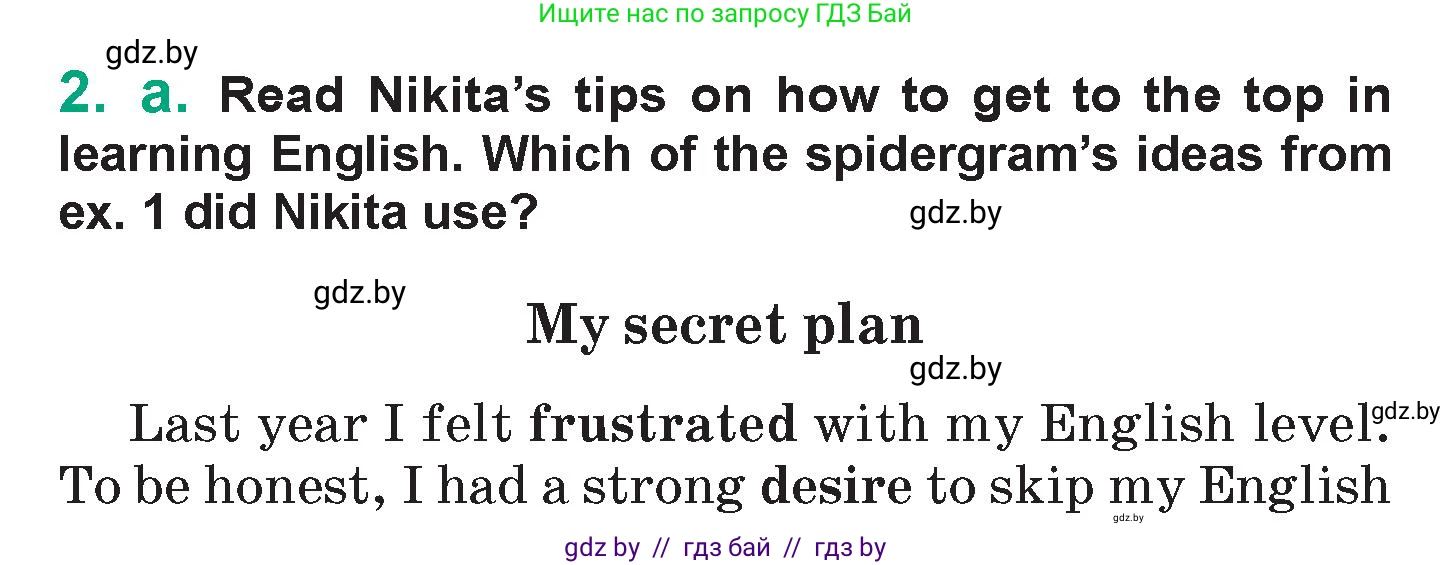 Английский язык (english), 7 класс Учебник (Student's book), авторы: Демченко Наталья Валентиновна, Севрюкова Татьяна Юрьевна, Юхнель Наталья Валентиновна, Наумова Елена Георгиевна, Манешина А В, Маслёнченко Н А, издательство Вышэйшая школа, Минск, 2019, оранжевого цвета, Часть ( Part) 2, страница 173, номер 2, Условие