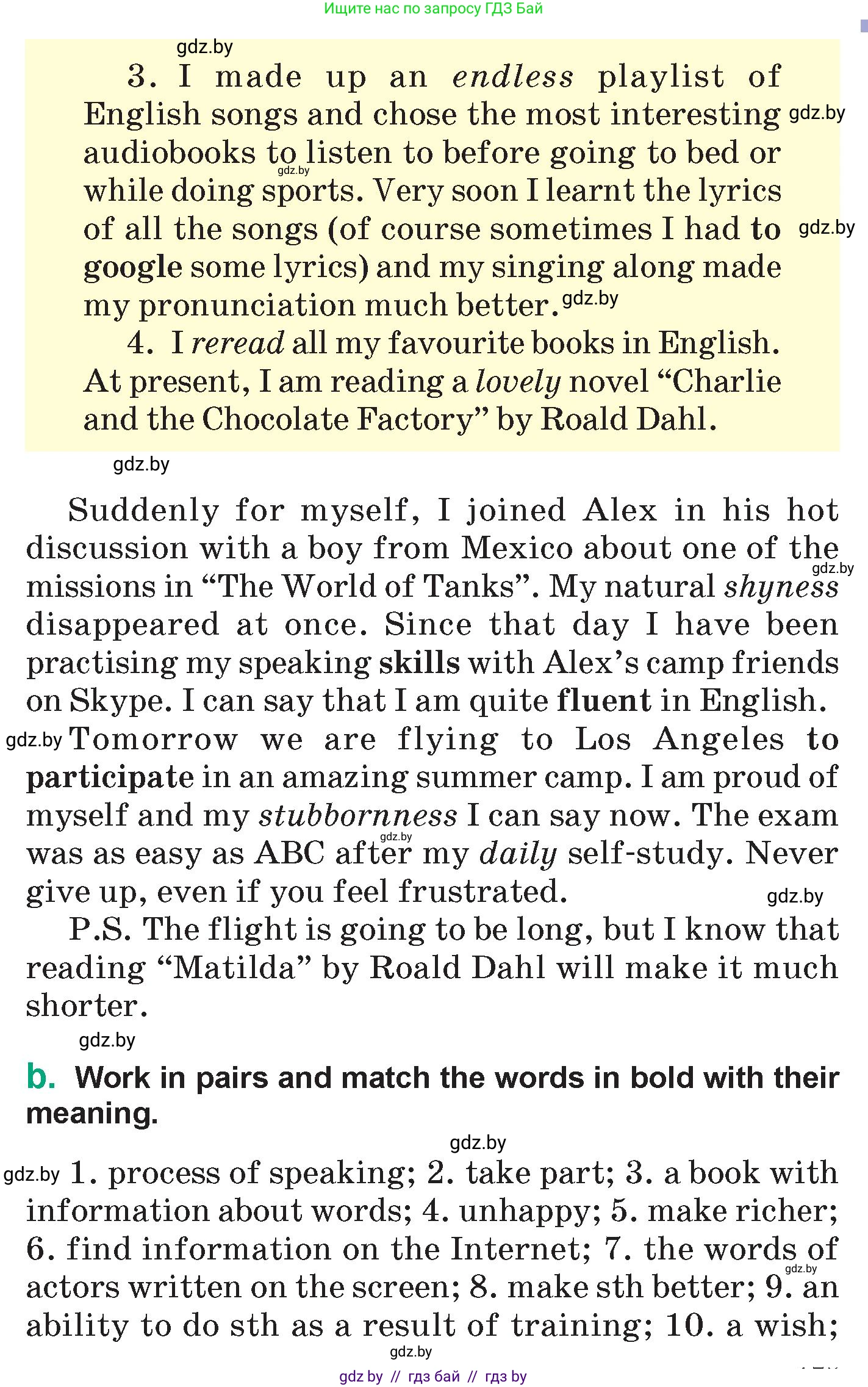 Английский язык (english), 7 класс Учебник (Student's book), авторы: Демченко Наталья Валентиновна, Севрюкова Татьяна Юрьевна, Юхнель Наталья Валентиновна, Наумова Елена Георгиевна, Манешина А В, Маслёнченко Н А, издательство Вышэйшая школа, Минск, 2019, оранжевого цвета, Часть ( Part) 2, страница 173, номер 2, Условие (продолжение 3)