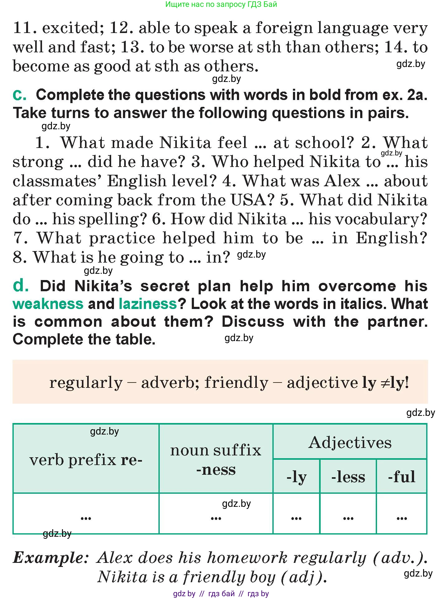 Английский язык (english), 7 класс Учебник (Student's book), авторы: Демченко Наталья Валентиновна, Севрюкова Татьяна Юрьевна, Юхнель Наталья Валентиновна, Наумова Елена Георгиевна, Манешина А В, Маслёнченко Н А, издательство Вышэйшая школа, Минск, 2019, оранжевого цвета, Часть ( Part) 2, страница 173, номер 2, Условие (продолжение 4)