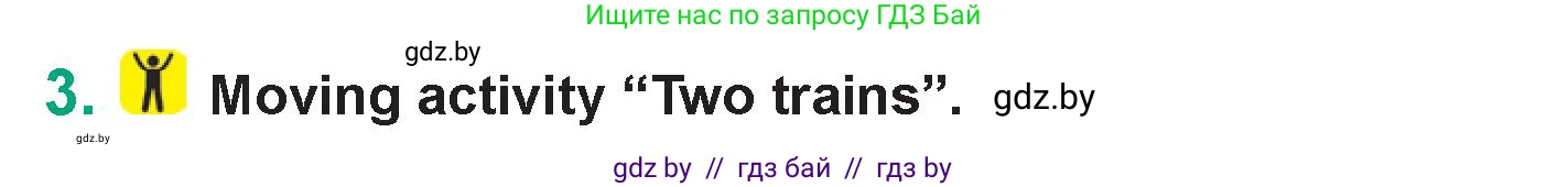 Английский язык (english), 7 класс Учебник (Student's book), авторы: Демченко Наталья Валентиновна, Севрюкова Татьяна Юрьевна, Юхнель Наталья Валентиновна, Наумова Елена Георгиевна, Манешина А В, Маслёнченко Н А, издательство Вышэйшая школа, Минск, 2019, оранжевого цвета, Часть ( Part) 2, страница 176, номер 3, Условие