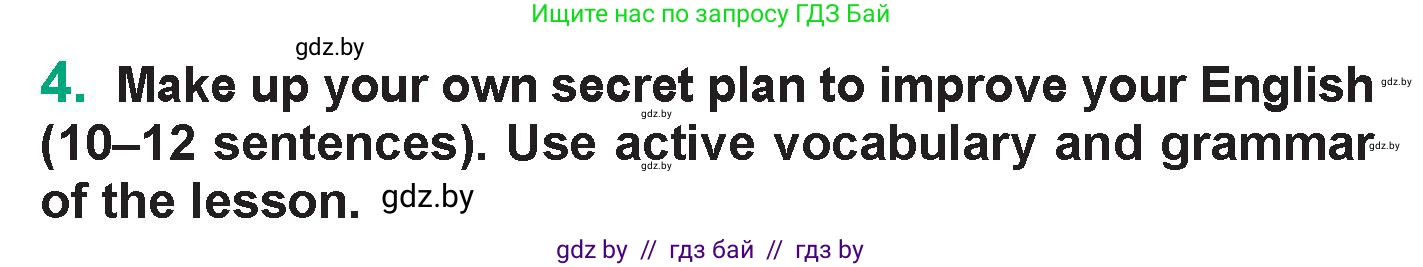 Английский язык (english), 7 класс Учебник (Student's book), авторы: Демченко Наталья Валентиновна, Севрюкова Татьяна Юрьевна, Юхнель Наталья Валентиновна, Наумова Елена Георгиевна, Манешина А В, Маслёнченко Н А, издательство Вышэйшая школа, Минск, 2019, оранжевого цвета, Часть ( Part) 2, страница 176, номер 4, Условие