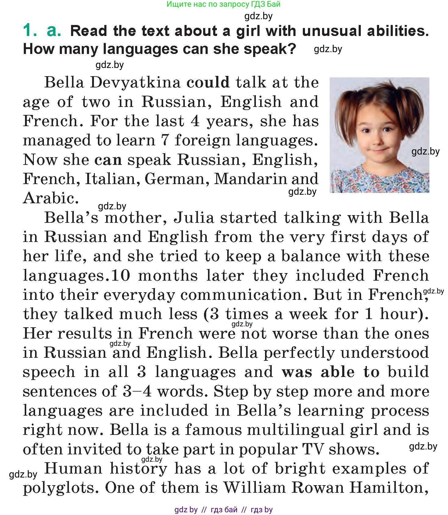 Английский язык (english), 7 класс Учебник (Student's book), авторы: Демченко Наталья Валентиновна, Севрюкова Татьяна Юрьевна, Юхнель Наталья Валентиновна, Наумова Елена Георгиевна, Манешина А В, Маслёнченко Н А, издательство Вышэйшая школа, Минск, 2019, оранжевого цвета, Часть ( Part) 2, страница 177, номер 1, Условие