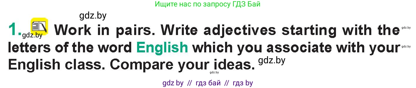 Английский язык (english), 7 класс Учебник (Student's book), авторы: Демченко Наталья Валентиновна, Севрюкова Татьяна Юрьевна, Юхнель Наталья Валентиновна, Наумова Елена Георгиевна, Манешина А В, Маслёнченко Н А, издательство Вышэйшая школа, Минск, 2019, оранжевого цвета, Часть ( Part) 2, страница 183, номер 1, Условие