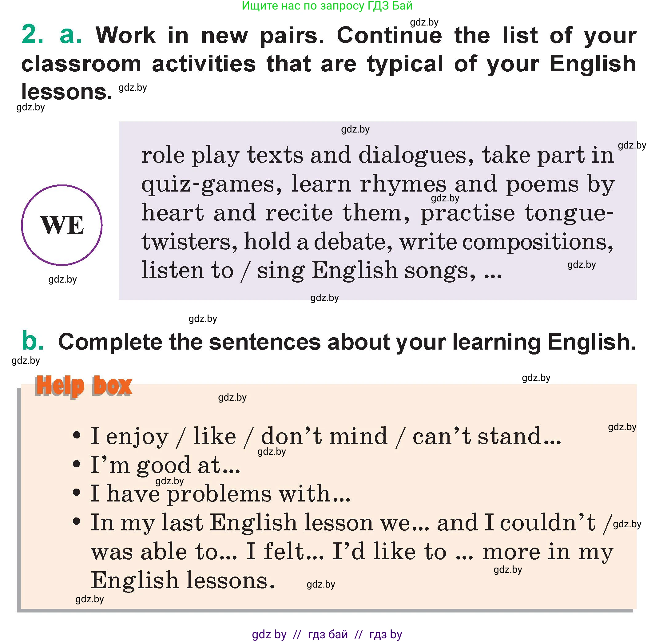Английский язык (english), 7 класс Учебник (Student's book), авторы: Демченко Наталья Валентиновна, Севрюкова Татьяна Юрьевна, Юхнель Наталья Валентиновна, Наумова Елена Георгиевна, Манешина А В, Маслёнченко Н А, издательство Вышэйшая школа, Минск, 2019, оранжевого цвета, Часть ( Part) 2, страница 184, номер 2, Условие