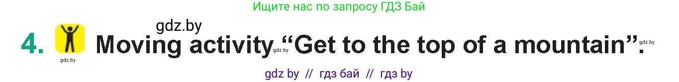 Английский язык (english), 7 класс Учебник (Student's book), авторы: Демченко Наталья Валентиновна, Севрюкова Татьяна Юрьевна, Юхнель Наталья Валентиновна, Наумова Елена Георгиевна, Манешина А В, Маслёнченко Н А, издательство Вышэйшая школа, Минск, 2019, оранжевого цвета, Часть ( Part) 2, страница 185, номер 4, Условие