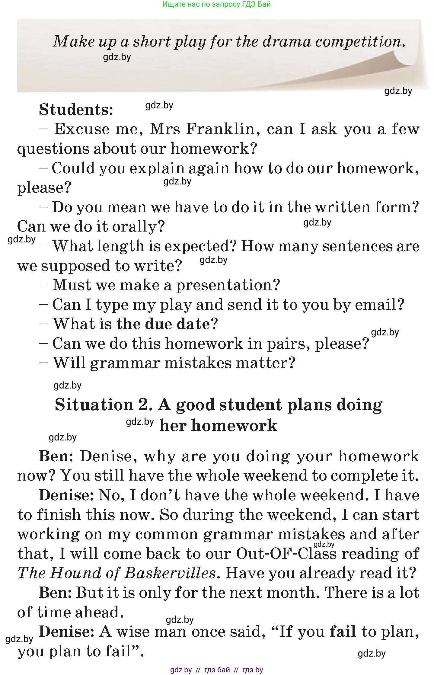 Английский язык (english), 7 класс Учебник (Student's book), авторы: Демченко Наталья Валентиновна, Севрюкова Татьяна Юрьевна, Юхнель Наталья Валентиновна, Наумова Елена Георгиевна, Манешина А В, Маслёнченко Н А, издательство Вышэйшая школа, Минск, 2019, оранжевого цвета, Часть ( Part) 2, страница 187, номер 2, Условие (продолжение 2)