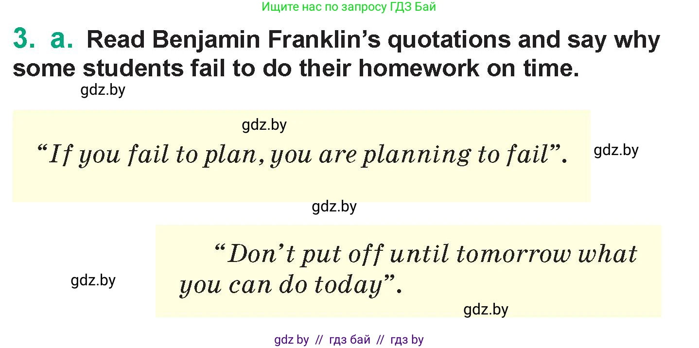 Английский язык (english), 7 класс Учебник (Student's book), авторы: Демченко Наталья Валентиновна, Севрюкова Татьяна Юрьевна, Юхнель Наталья Валентиновна, Наумова Елена Георгиевна, Манешина А В, Маслёнченко Н А, издательство Вышэйшая школа, Минск, 2019, оранжевого цвета, Часть ( Part) 2, страница 191, номер 3, Условие