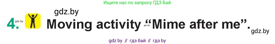 Английский язык (english), 7 класс Учебник (Student's book), авторы: Демченко Наталья Валентиновна, Севрюкова Татьяна Юрьевна, Юхнель Наталья Валентиновна, Наумова Елена Георгиевна, Манешина А В, Маслёнченко Н А, издательство Вышэйшая школа, Минск, 2019, оранжевого цвета, Часть ( Part) 2, страница 191, номер 4, Условие