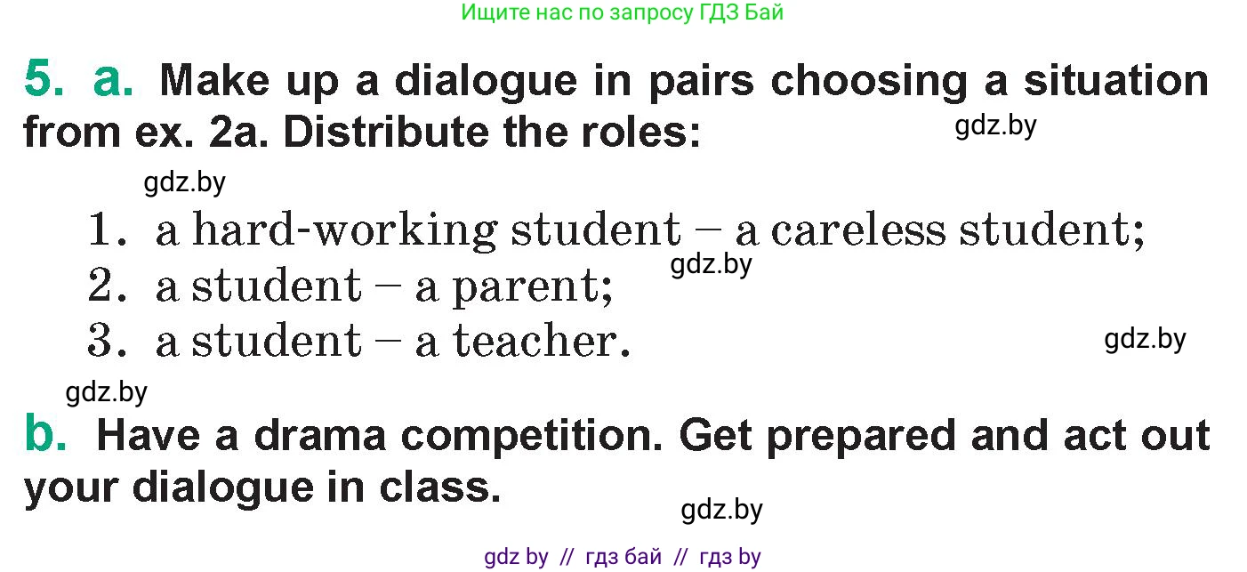 Английский язык (english), 7 класс Учебник (Student's book), авторы: Демченко Наталья Валентиновна, Севрюкова Татьяна Юрьевна, Юхнель Наталья Валентиновна, Наумова Елена Георгиевна, Манешина А В, Маслёнченко Н А, издательство Вышэйшая школа, Минск, 2019, оранжевого цвета, Часть ( Part) 2, страница 191, номер 5, Условие