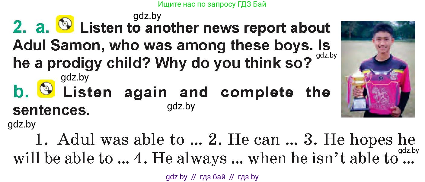 Английский язык (english), 7 класс Учебник (Student's book), авторы: Демченко Наталья Валентиновна, Севрюкова Татьяна Юрьевна, Юхнель Наталья Валентиновна, Наумова Елена Георгиевна, Манешина А В, Маслёнченко Н А, издательство Вышэйшая школа, Минск, 2019, оранжевого цвета, Часть ( Part) 2, страница 193, номер 2, Условие