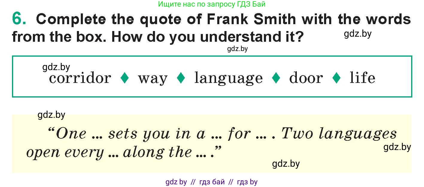 Английский язык (english), 7 класс Учебник (Student's book), авторы: Демченко Наталья Валентиновна, Севрюкова Татьяна Юрьевна, Юхнель Наталья Валентиновна, Наумова Елена Георгиевна, Манешина А В, Маслёнченко Н А, издательство Вышэйшая школа, Минск, 2019, оранжевого цвета, Часть ( Part) 2, страница 194, номер 6, Условие
