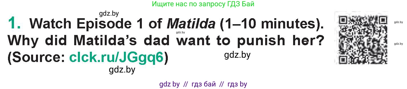 Английский язык (english), 7 класс Учебник (Student's book), авторы: Демченко Наталья Валентиновна, Севрюкова Татьяна Юрьевна, Юхнель Наталья Валентиновна, Наумова Елена Георгиевна, Манешина А В, Маслёнченко Н А, издательство Вышэйшая школа, Минск, 2019, оранжевого цвета, Часть ( Part) 2, страница 197, номер 1, Условие