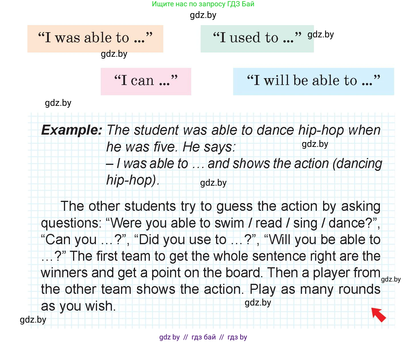 Английский язык (english), 7 класс Учебник (Student's book), авторы: Демченко Наталья Валентиновна, Севрюкова Татьяна Юрьевна, Юхнель Наталья Валентиновна, Наумова Елена Георгиевна, Манешина А В, Маслёнченко Н А, издательство Вышэйшая школа, Минск, 2019, оранжевого цвета, Часть ( Part) 2, страница 195, Условие (продолжение 2)