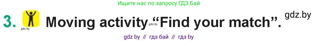 Английский язык (english), 7 класс Учебник (Student's book), авторы: Демченко Наталья Валентиновна, Севрюкова Татьяна Юрьевна, Юхнель Наталья Валентиновна, Наумова Елена Георгиевна, Манешина А В, Маслёнченко Н А, издательство Вышэйшая школа, Минск, 2019, оранжевого цвета, Часть ( Part) 2, страница 199, номер 3, Условие