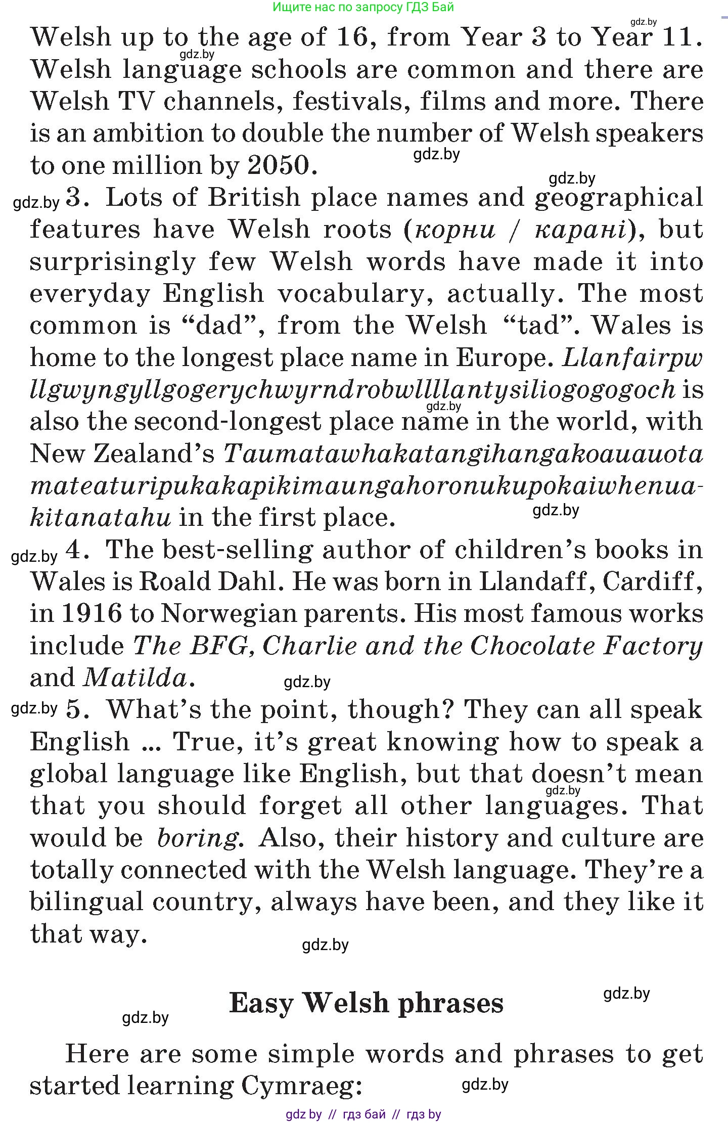 Английский язык (english), 7 класс Учебник (Student's book), авторы: Демченко Наталья Валентиновна, Севрюкова Татьяна Юрьевна, Юхнель Наталья Валентиновна, Наумова Елена Георгиевна, Манешина А В, Маслёнченко Н А, издательство Вышэйшая школа, Минск, 2019, оранжевого цвета, Часть ( Part) 2, страница 199, номер 1, Условие (продолжение 3)