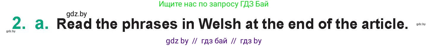 Английский язык (english), 7 класс Учебник (Student's book), авторы: Демченко Наталья Валентиновна, Севрюкова Татьяна Юрьевна, Юхнель Наталья Валентиновна, Наумова Елена Георгиевна, Манешина А В, Маслёнченко Н А, издательство Вышэйшая школа, Минск, 2019, оранжевого цвета, Часть ( Part) 2, страница 202, номер 2, Условие