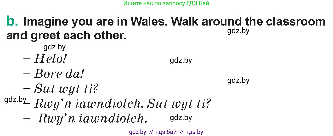 Английский язык (english), 7 класс Учебник (Student's book), авторы: Демченко Наталья Валентиновна, Севрюкова Татьяна Юрьевна, Юхнель Наталья Валентиновна, Наумова Елена Георгиевна, Манешина А В, Маслёнченко Н А, издательство Вышэйшая школа, Минск, 2019, оранжевого цвета, Часть ( Part) 2, страница 202, номер 2, Условие (продолжение 2)
