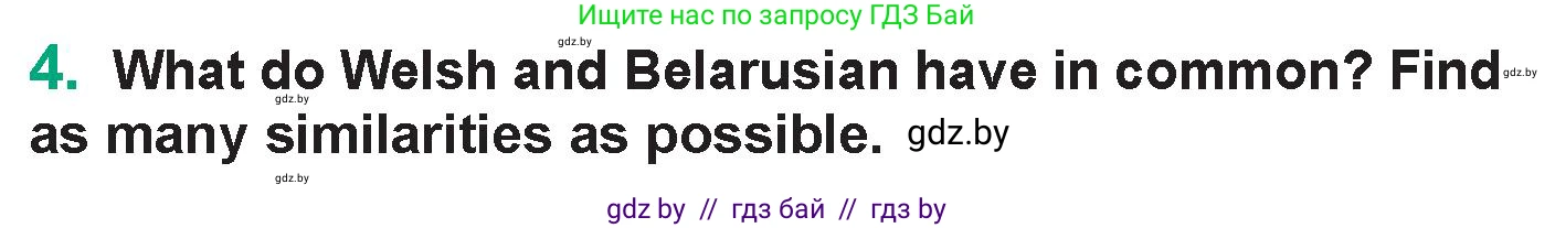 Английский язык (english), 7 класс Учебник (Student's book), авторы: Демченко Наталья Валентиновна, Севрюкова Татьяна Юрьевна, Юхнель Наталья Валентиновна, Наумова Елена Георгиевна, Манешина А В, Маслёнченко Н А, издательство Вышэйшая школа, Минск, 2019, оранжевого цвета, Часть ( Part) 2, страница 203, номер 4, Условие
