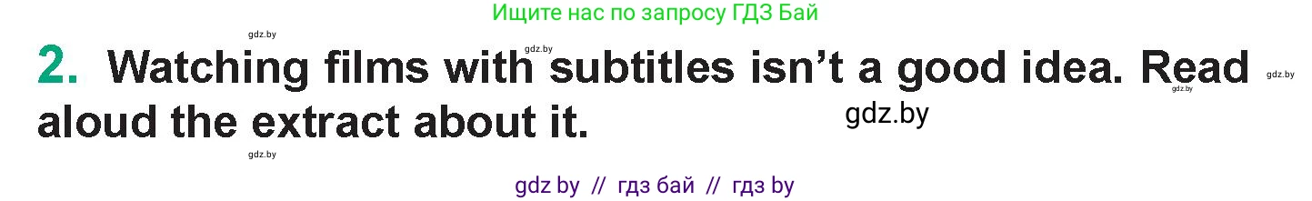 Английский язык (english), 7 класс Учебник (Student's book), авторы: Демченко Наталья Валентиновна, Севрюкова Татьяна Юрьевна, Юхнель Наталья Валентиновна, Наумова Елена Георгиевна, Манешина А В, Маслёнченко Н А, издательство Вышэйшая школа, Минск, 2019, оранжевого цвета, Часть ( Part) 2, страница 206, номер 2, Условие