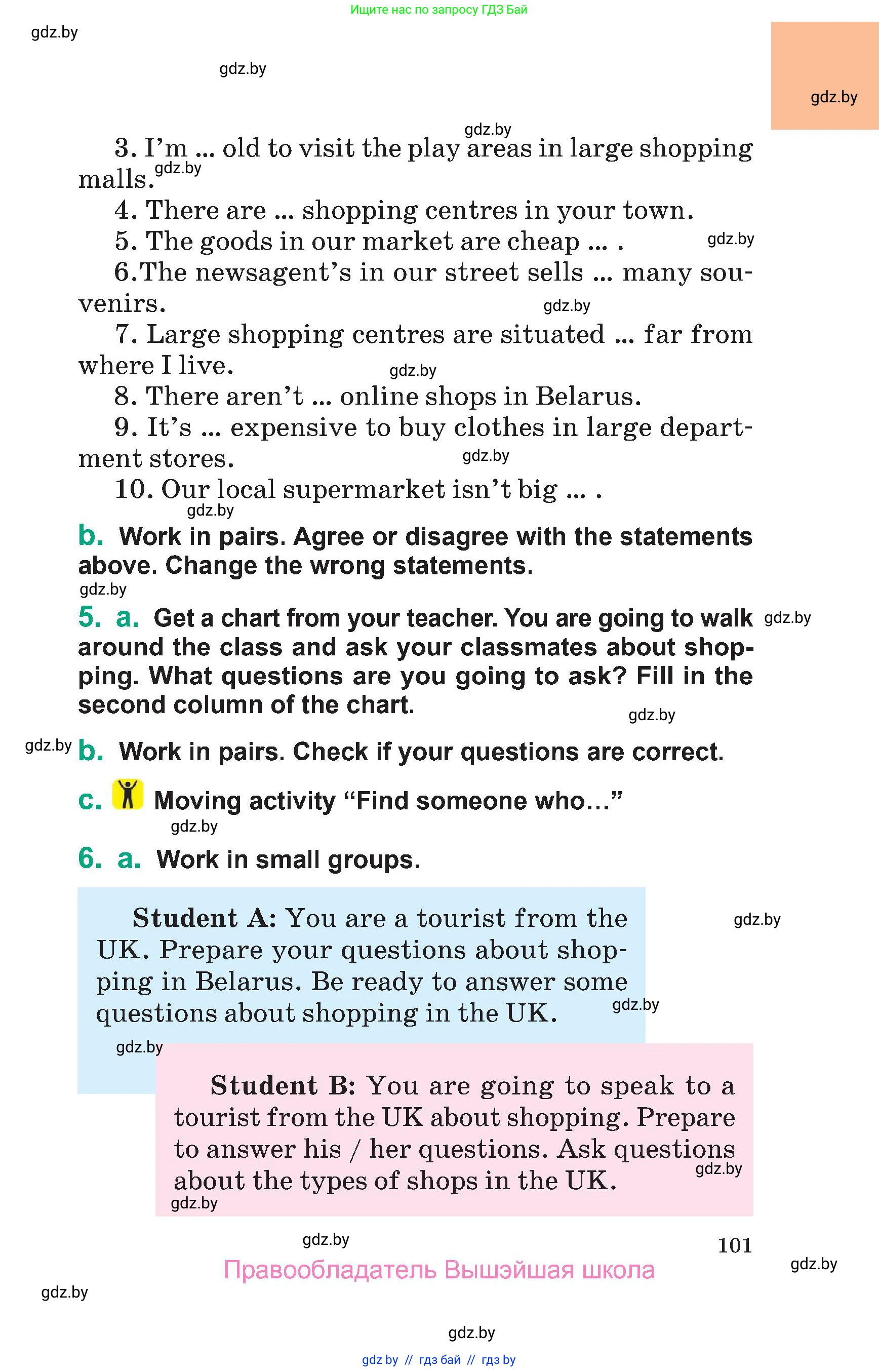 Английский язык (english), 7 класс Учебник (Student's book), авторы: Демченко Наталья Валентиновна, Севрюкова Татьяна Юрьевна, Юхнель Наталья Валентиновна, Наумова Елена Георгиевна, Манешина А В, Маслёнченко Н А, издательство Вышэйшая школа, Минск, 2019, оранжевого цвета, Часть ( Part) 1, страница 101