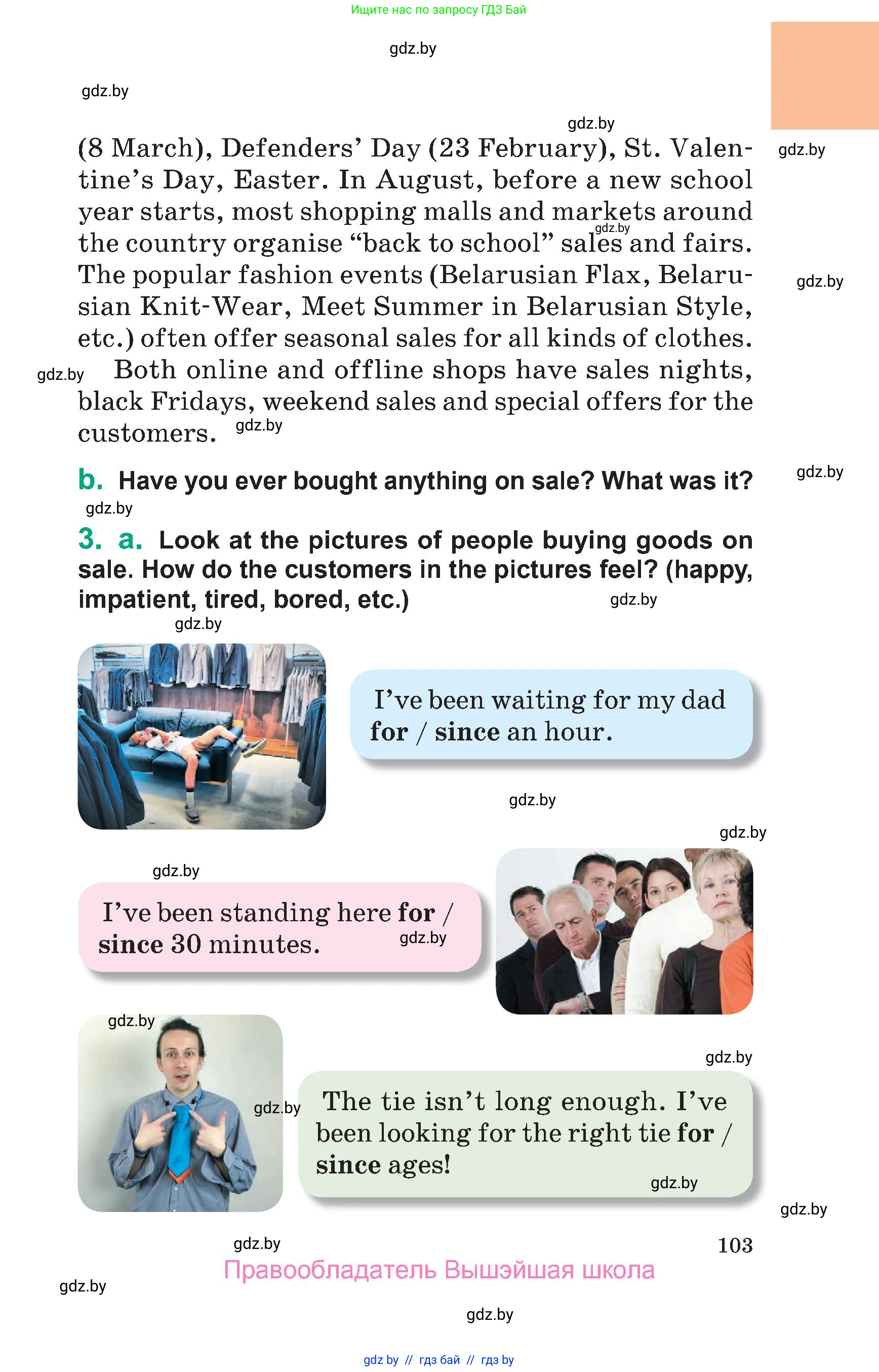 Английский язык (english), 7 класс Учебник (Student's book), авторы: Демченко Наталья Валентиновна, Севрюкова Татьяна Юрьевна, Юхнель Наталья Валентиновна, Наумова Елена Георгиевна, Манешина А В, Маслёнченко Н А, издательство Вышэйшая школа, Минск, 2019, оранжевого цвета, Часть ( Part) 1, страница 103