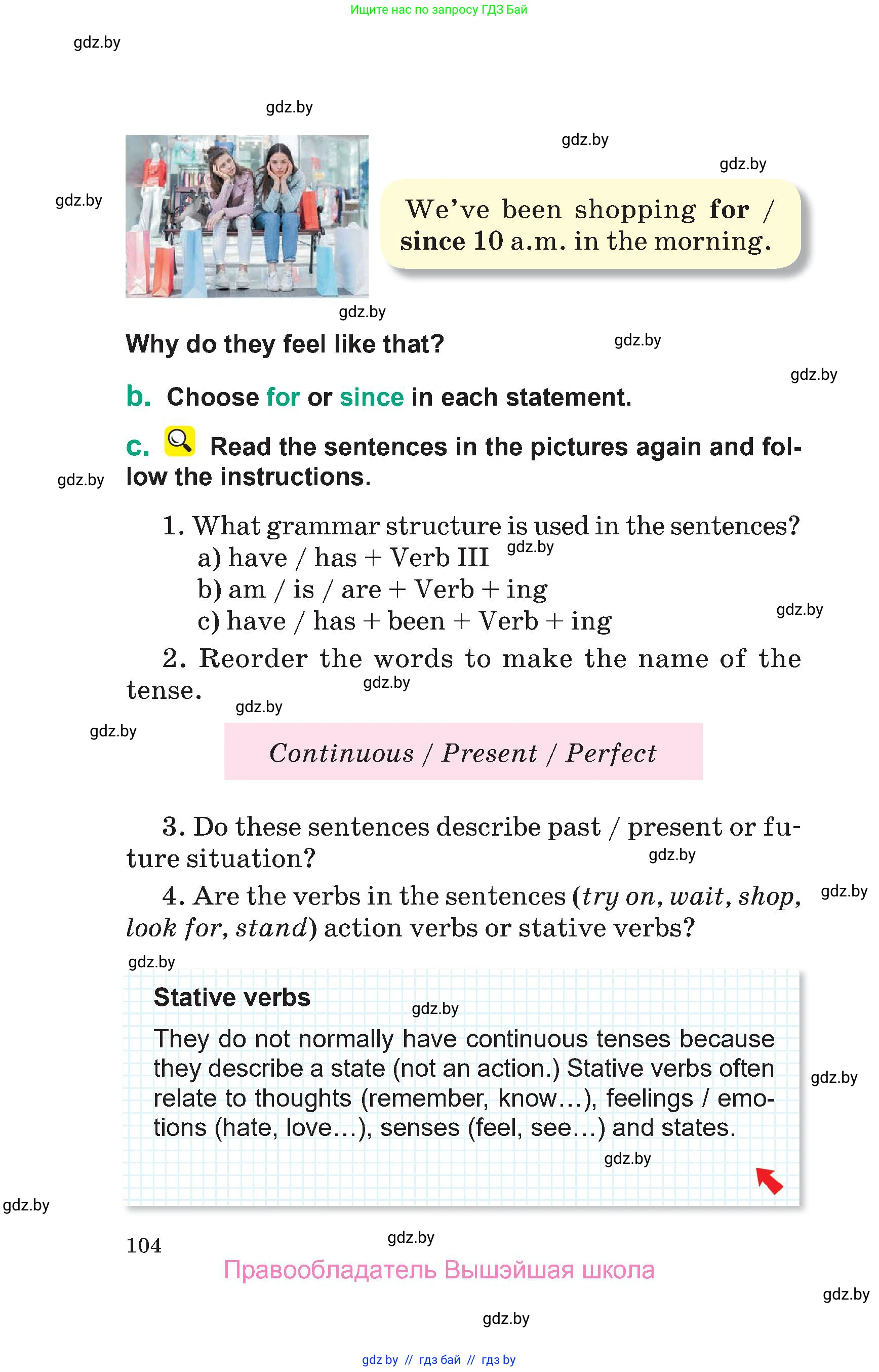 Английский язык (english), 7 класс Учебник (Student's book), авторы: Демченко Наталья Валентиновна, Севрюкова Татьяна Юрьевна, Юхнель Наталья Валентиновна, Наумова Елена Георгиевна, Манешина А В, Маслёнченко Н А, издательство Вышэйшая школа, Минск, 2019, оранжевого цвета, страница 104