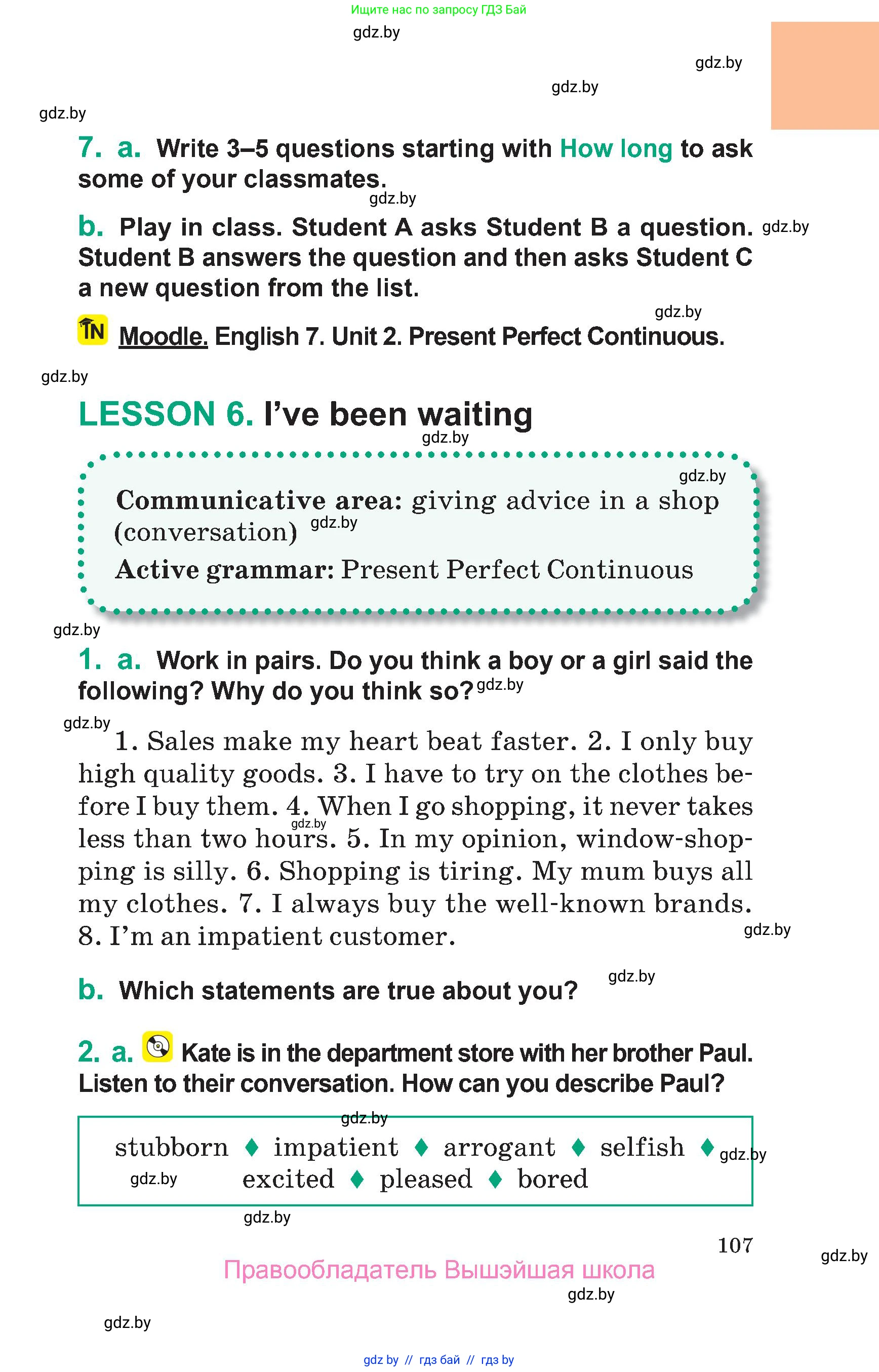 Английский язык (english), 7 класс Учебник (Student's book), авторы: Демченко Наталья Валентиновна, Севрюкова Татьяна Юрьевна, Юхнель Наталья Валентиновна, Наумова Елена Георгиевна, Манешина А В, Маслёнченко Н А, издательство Вышэйшая школа, Минск, 2019, оранжевого цвета, Часть ( Part) 1, страница 107