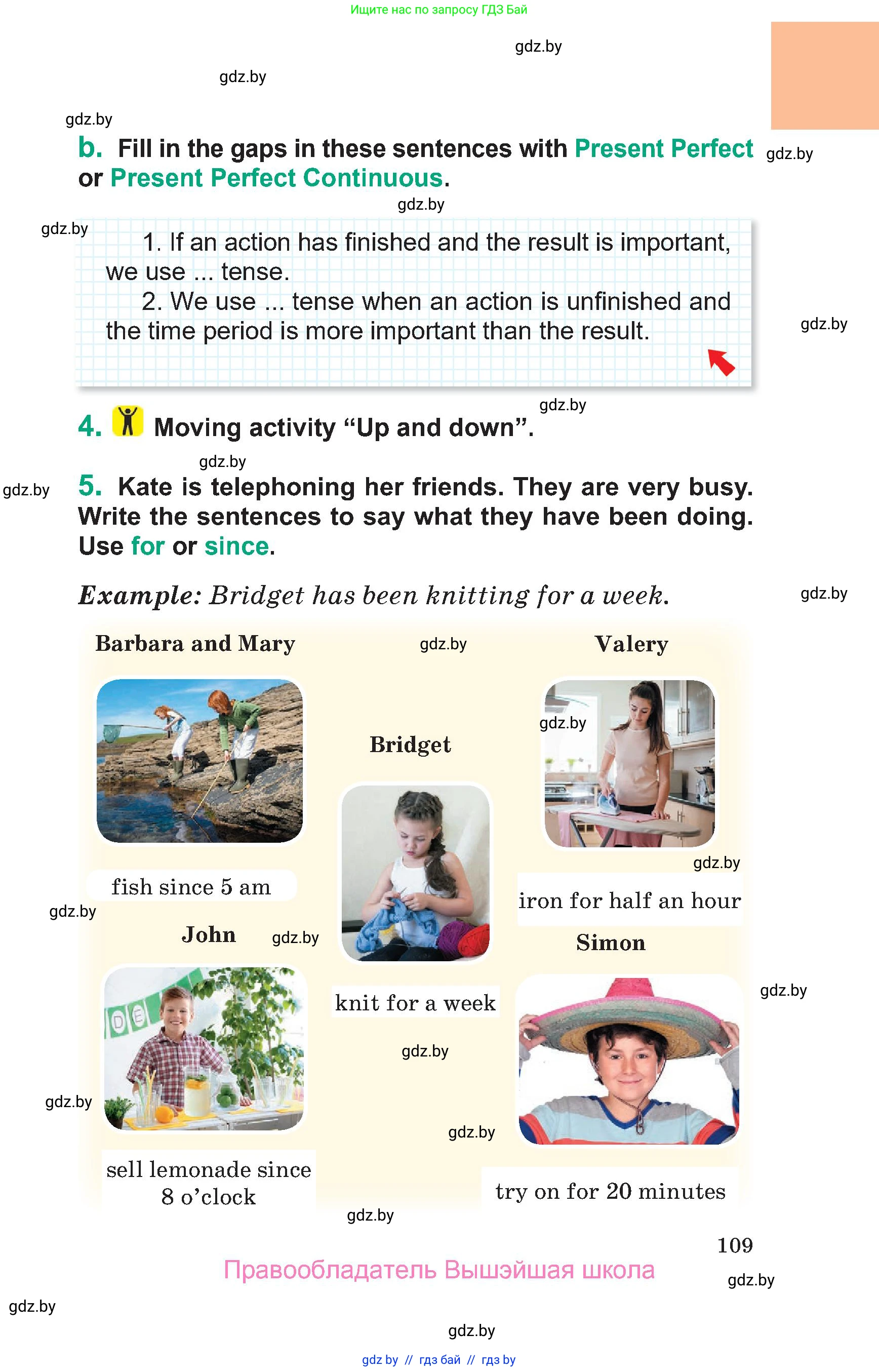 Английский язык (english), 7 класс Учебник (Student's book), авторы: Демченко Наталья Валентиновна, Севрюкова Татьяна Юрьевна, Юхнель Наталья Валентиновна, Наумова Елена Георгиевна, Манешина А В, Маслёнченко Н А, издательство Вышэйшая школа, Минск, 2019, оранжевого цвета, Часть ( Part) 1, страница 109