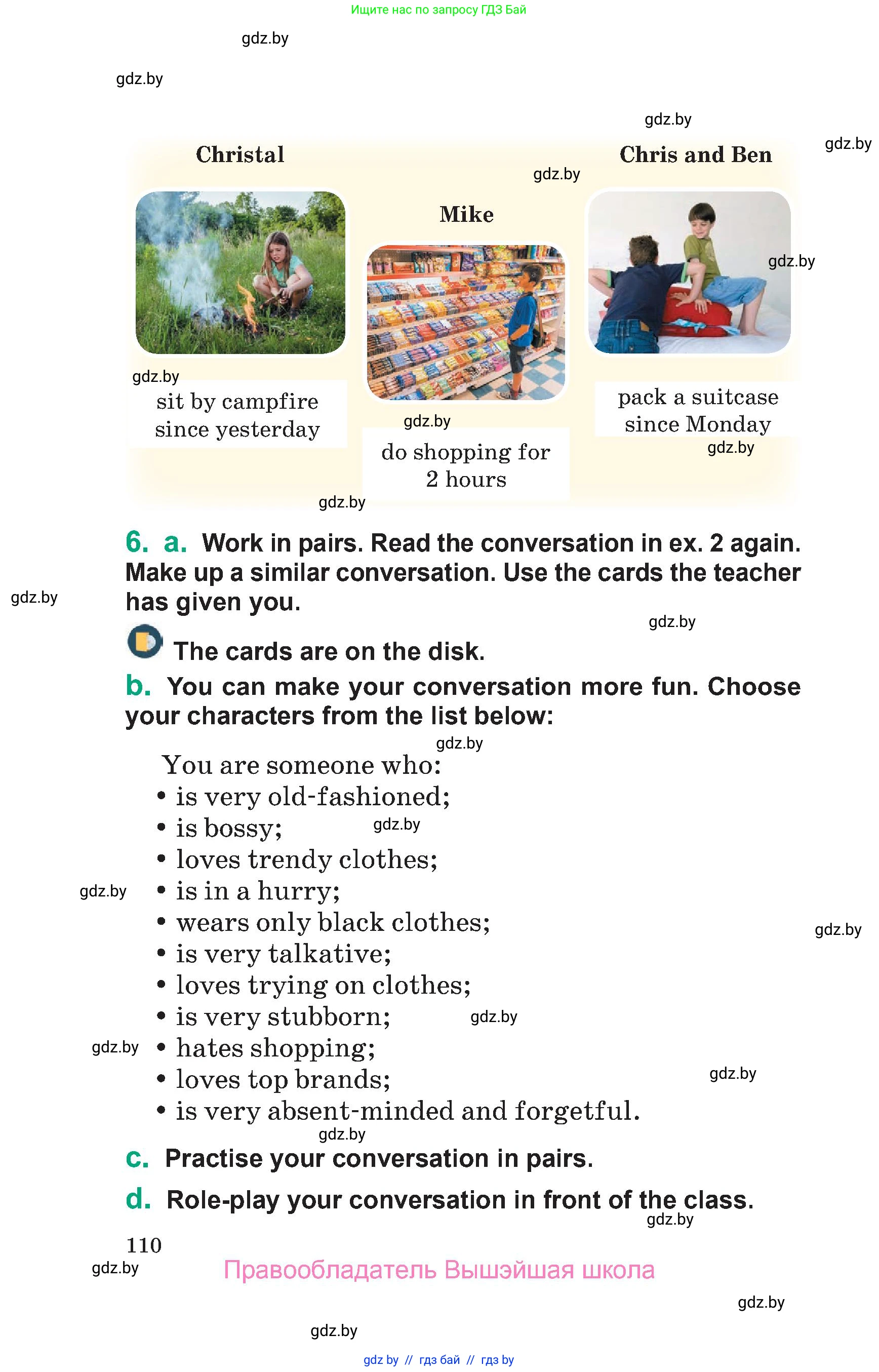 Английский язык (english), 7 класс Учебник (Student's book), авторы: Демченко Наталья Валентиновна, Севрюкова Татьяна Юрьевна, Юхнель Наталья Валентиновна, Наумова Елена Георгиевна, Манешина А В, Маслёнченко Н А, издательство Вышэйшая школа, Минск, 2019, оранжевого цвета, Часть ( Part) 1, страница 110