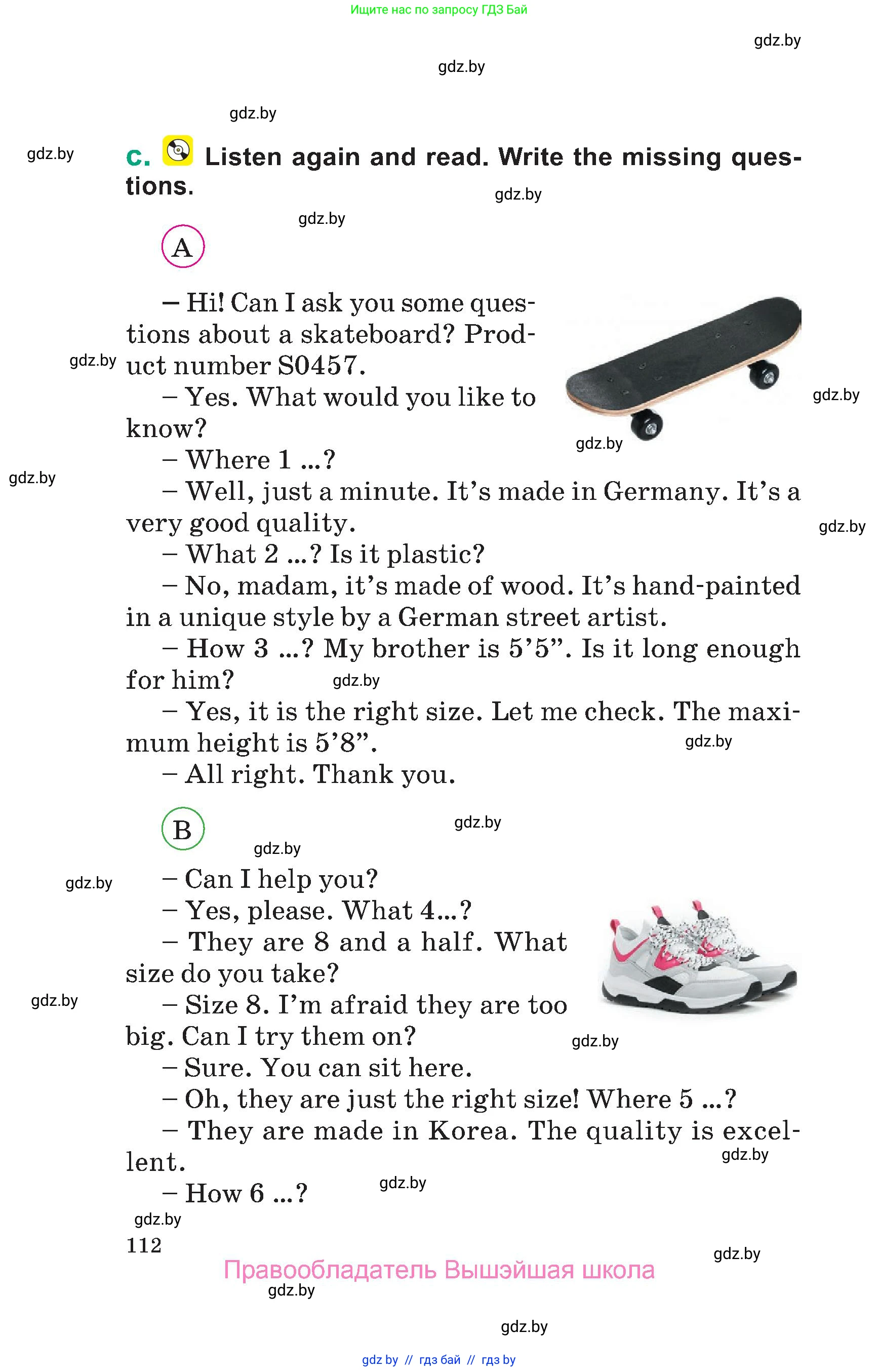 Английский язык (english), 7 класс Учебник (Student's book), авторы: Демченко Наталья Валентиновна, Севрюкова Татьяна Юрьевна, Юхнель Наталья Валентиновна, Наумова Елена Георгиевна, Манешина А В, Маслёнченко Н А, издательство Вышэйшая школа, Минск, 2019, оранжевого цвета, страница 112