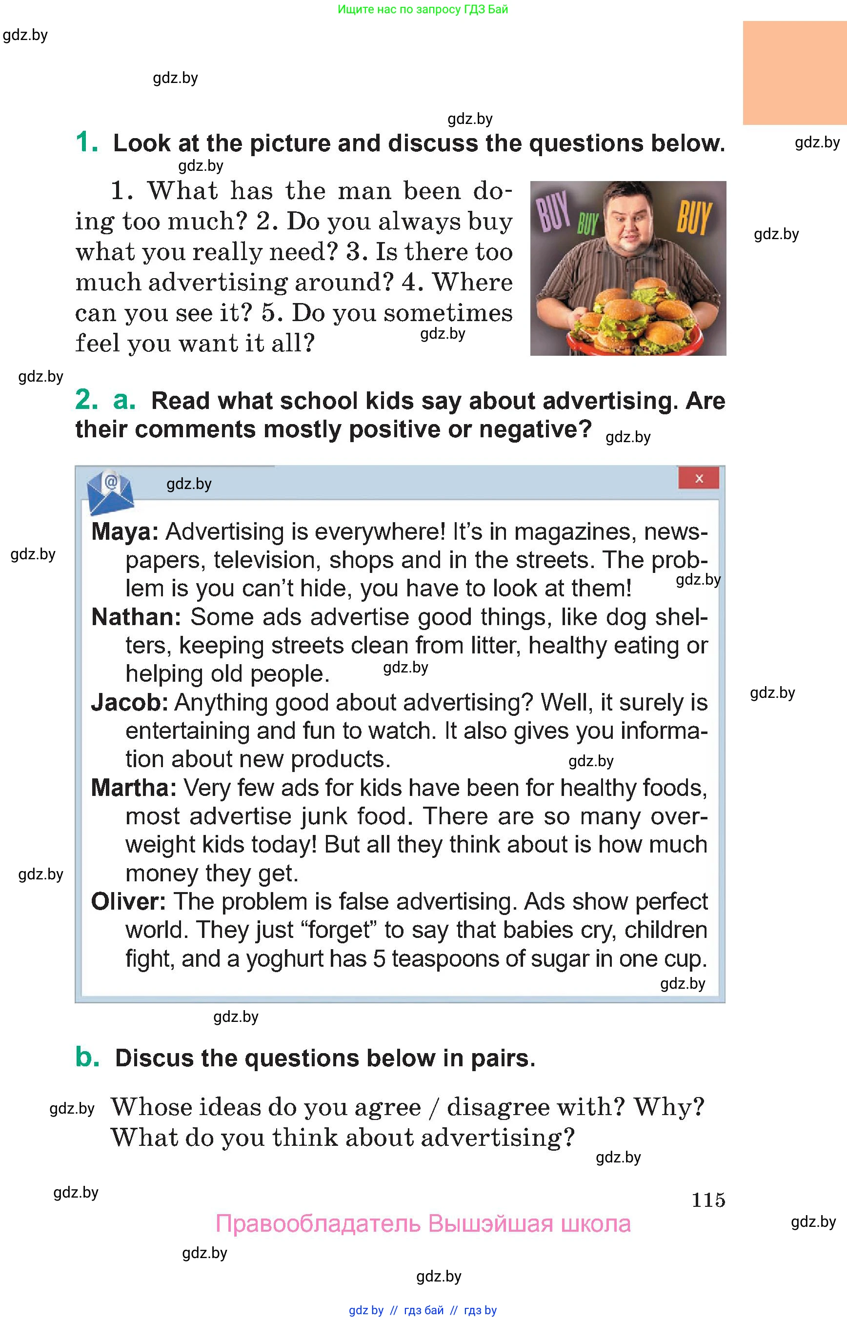 Английский язык (english), 7 класс Учебник (Student's book), авторы: Демченко Наталья Валентиновна, Севрюкова Татьяна Юрьевна, Юхнель Наталья Валентиновна, Наумова Елена Георгиевна, Манешина А В, Маслёнченко Н А, издательство Вышэйшая школа, Минск, 2019, оранжевого цвета, Часть ( Part) 1, страница 115