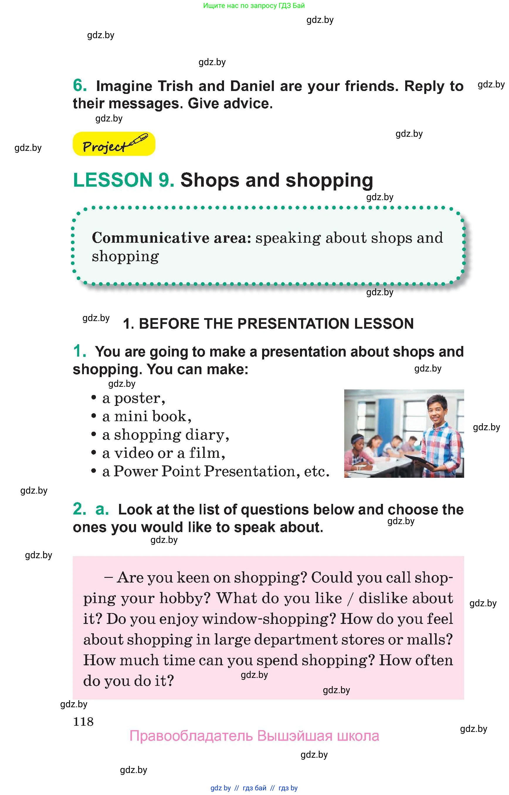 Английский язык (english), 7 класс Учебник (Student's book), авторы: Демченко Наталья Валентиновна, Севрюкова Татьяна Юрьевна, Юхнель Наталья Валентиновна, Наумова Елена Георгиевна, Манешина А В, Маслёнченко Н А, издательство Вышэйшая школа, Минск, 2019, оранжевого цвета, Часть ( Part) 1, страница 118